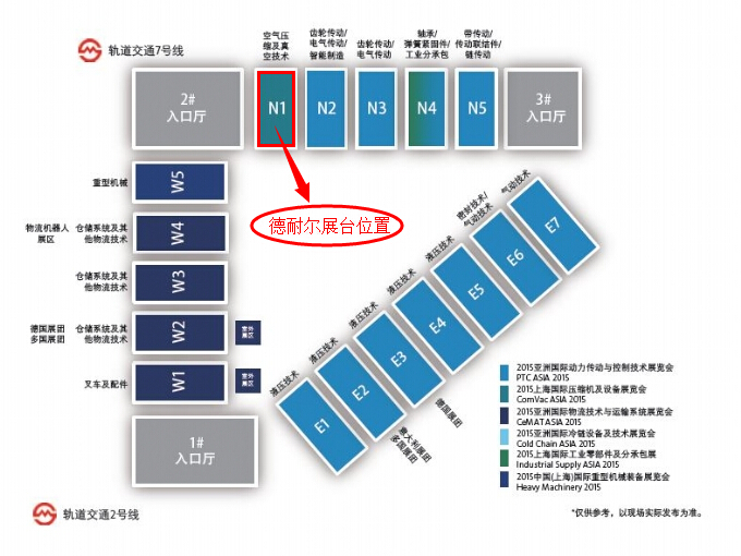 2015亞洲國(guó)際傳動(dòng)展覽會(huì)展館規(guī)劃
